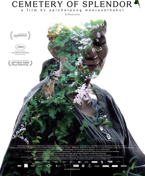 مشاهدة فيلم Cemetery of Splendor 2015 مترجم