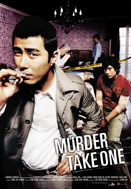 مشاهدة فيلم Murder, Take One 2005 مترجم