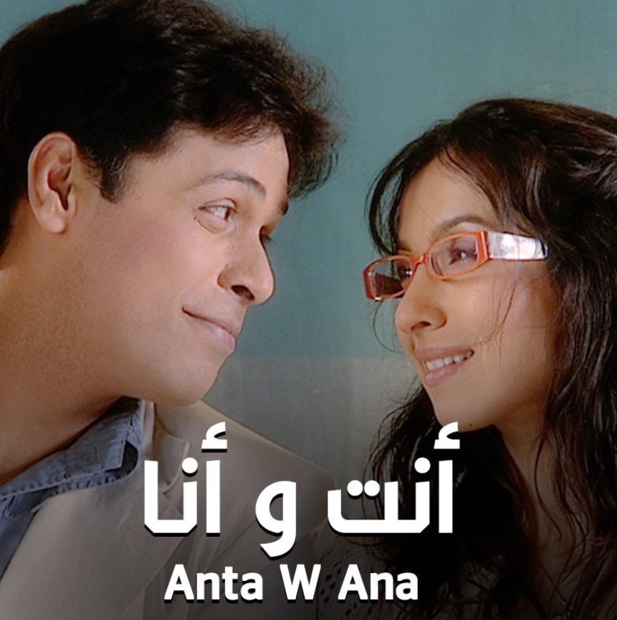 مشاهدة مسلسل أنت وأنا الموسم 1 مدبلج كامل
