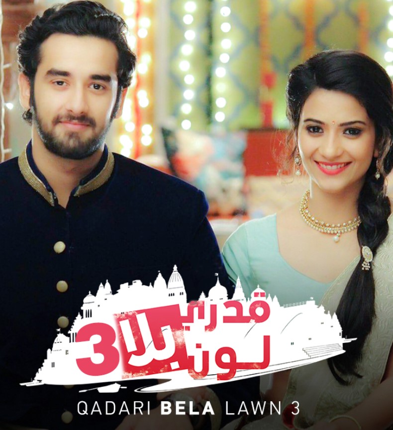 مشاهدة مسلسل قدري بلا لون الموسم 3 مدبلج كامل