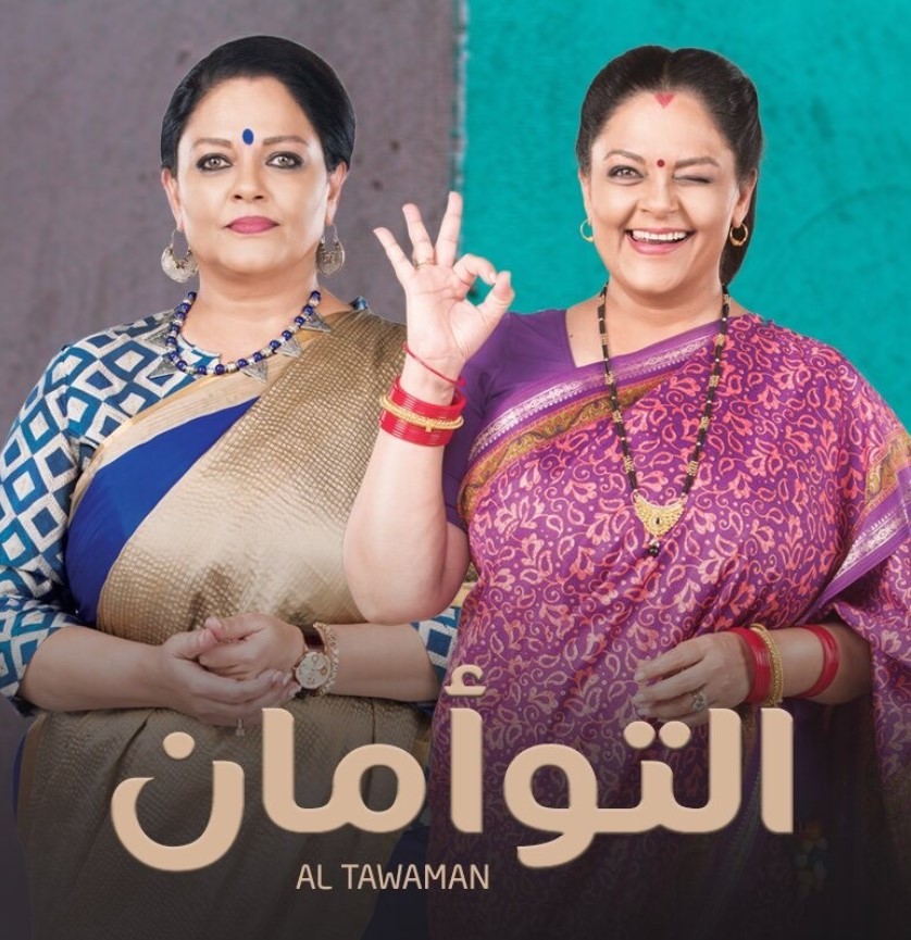 مشاهدة مسلسل التوأمان الموسم 1 مدبلج كامل